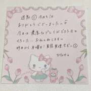 ヒメ日記 2026/04/20 12:23 投稿 ひなみ 全裸の女神orいたずら痴漢電車
