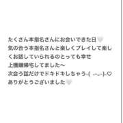 ヒメ日記 2026/04/25 12:51 投稿 ひなみ 全裸の女神orいたずら痴漢電車