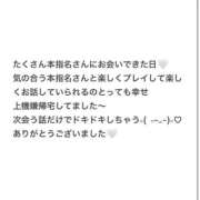 ヒメ日記 2026/04/25 12:58 投稿 ひなみ 全裸の女神orいたずら痴漢電車