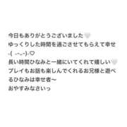 ヒメ日記 2026/04/26 02:55 投稿 ひなみ 全裸の女神orいたずら痴漢電車