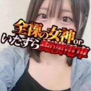ヒメ日記 2026/04/28 20:54 投稿 ひなみ 全裸の女神orいたずら痴漢電車