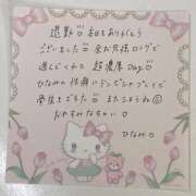 ヒメ日記 2026/05/01 02:41 投稿 ひなみ 全裸の女神orいたずら痴漢電車