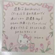ヒメ日記 2026/05/01 02:48 投稿 ひなみ 全裸の女神orいたずら痴漢電車