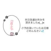 ヒメ日記 2026/05/03 20:27 投稿 ひなみ 全裸の女神orいたずら痴漢電車