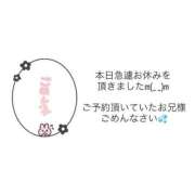 ヒメ日記 2026/05/03 20:38 投稿 ひなみ 全裸の女神orいたずら痴漢電車