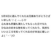 ヒメ日記 2026/05/11 10:09 投稿 ひなみ 全裸の女神orいたずら痴漢電車