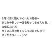 ヒメ日記 2026/05/11 11:05 投稿 ひなみ 全裸の女神orいたずら痴漢電車