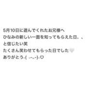 ヒメ日記 2026/05/11 11:18 投稿 ひなみ 全裸の女神orいたずら痴漢電車