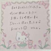 ヒメ日記 2026/05/13 09:17 投稿 ひなみ 全裸の女神orいたずら痴漢電車