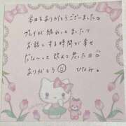 ヒメ日記 2026/05/13 09:35 投稿 ひなみ 全裸の女神orいたずら痴漢電車