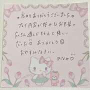 ヒメ日記 2026/05/16 17:37 投稿 ひなみ 全裸の女神orいたずら痴漢電車