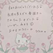 ヒメ日記 2026/05/18 09:58 投稿 ひなみ 全裸の女神orいたずら痴漢電車