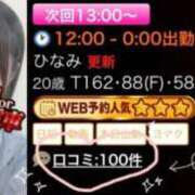 ヒメ日記 2026/05/18 10:31 投稿 ひなみ 全裸の女神orいたずら痴漢電車