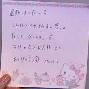 ヒメ日記 2026/05/19 03:29 投稿 ひなみ 全裸の女神orいたずら痴漢電車