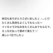 ヒメ日記 2026/05/20 12:29 投稿 ひなみ 全裸の女神orいたずら痴漢電車