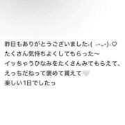 ヒメ日記 2026/05/20 12:38 投稿 ひなみ 全裸の女神orいたずら痴漢電車