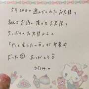 ヒメ日記 2026/05/23 04:48 投稿 ひなみ 全裸の女神orいたずら痴漢電車