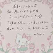 ヒメ日記 2026/06/05 01:12 投稿 ひなみ 全裸の女神orいたずら痴漢電車