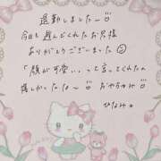 ヒメ日記 2026/06/05 01:28 投稿 ひなみ 全裸の女神orいたずら痴漢電車
