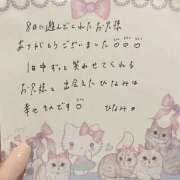 ヒメ日記 2026/06/10 22:05 投稿 ひなみ 全裸の女神orいたずら痴漢電車