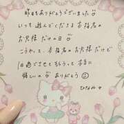 ヒメ日記 2026/06/10 22:20 投稿 ひなみ 全裸の女神orいたずら痴漢電車