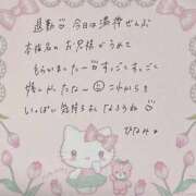 ヒメ日記 2026/06/13 00:18 投稿 ひなみ 全裸の女神orいたずら痴漢電車