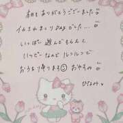 ヒメ日記 2026/06/14 23:48 投稿 ひなみ 全裸の女神orいたずら痴漢電車