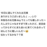 ヒメ日記 2026/06/21 23:08 投稿 ひなみ 全裸の女神orいたずら痴漢電車