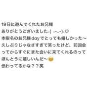 ヒメ日記 2026/06/21 23:28 投稿 ひなみ 全裸の女神orいたずら痴漢電車