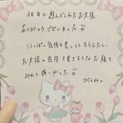 ヒメ日記 2026/07/04 20:55 投稿 ひなみ 全裸の女神orいたずら痴漢電車
