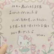 ヒメ日記 2026/07/04 21:06 投稿 ひなみ 全裸の女神orいたずら痴漢電車