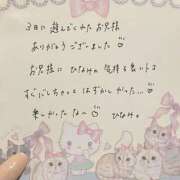 ヒメ日記 2026/07/05 22:20 投稿 ひなみ 全裸の女神orいたずら痴漢電車