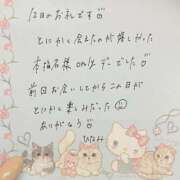 ヒメ日記 2026/07/14 06:08 投稿 ひなみ 全裸の女神orいたずら痴漢電車