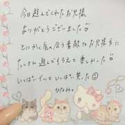 ヒメ日記 2026/07/14 06:34 投稿 ひなみ 全裸の女神orいたずら痴漢電車