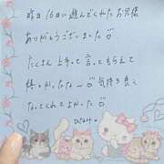 ひなみ 昨日のお礼💌🤍 全裸の女神orいたずら痴漢電車