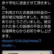 ヒメ日記 2024/01/11 13:56 投稿 しおん 鶯谷おかあさん