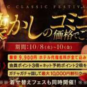 ヒメ日記 2025/10/08 17:01 投稿 ゆい 大阪フェチクラブ