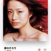 ヒメ日記 2025/06/25 11:29 投稿 れん 素人妻達☆マイふぇらレディー