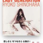 ヒメ日記 2025/07/10 11:34 投稿 れん 素人妻達☆マイふぇらレディー