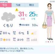 ヒメ日記 2025/07/17 07:15 投稿 れん 素人妻達☆マイふぇらレディー