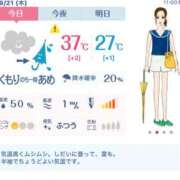 ヒメ日記 2025/08/21 11:17 投稿 れん 素人妻達☆マイふぇらレディー