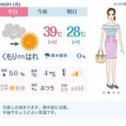 ヒメ日記 2025/09/01 11:11 投稿 れん 素人妻達☆マイふぇらレディー