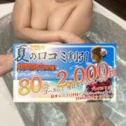 ヒメ日記 2025/09/03 23:45 投稿 れん 素人妻達☆マイふぇらレディー