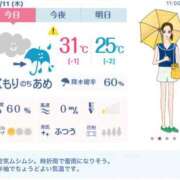 ヒメ日記 2025/09/11 14:14 投稿 れん 素人妻達☆マイふぇらレディー