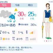 ヒメ日記 2025/09/15 12:25 投稿 れん 素人妻達☆マイふぇらレディー