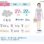 ヒメ日記 2025/09/28 13:47 投稿 れん 素人妻達☆マイふぇらレディー