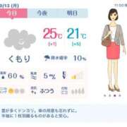 ヒメ日記 2025/10/13 11:39 投稿 れん 素人妻達☆マイふぇらレディー