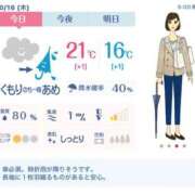 ヒメ日記 2025/10/16 13:40 投稿 れん 素人妻達☆マイふぇらレディー