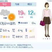 ヒメ日記 2025/10/23 12:28 投稿 れん 素人妻達☆マイふぇらレディー