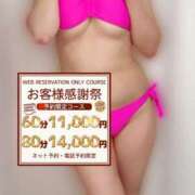 ヒメ日記 2025/10/30 12:31 投稿 れん 素人妻達☆マイふぇらレディー